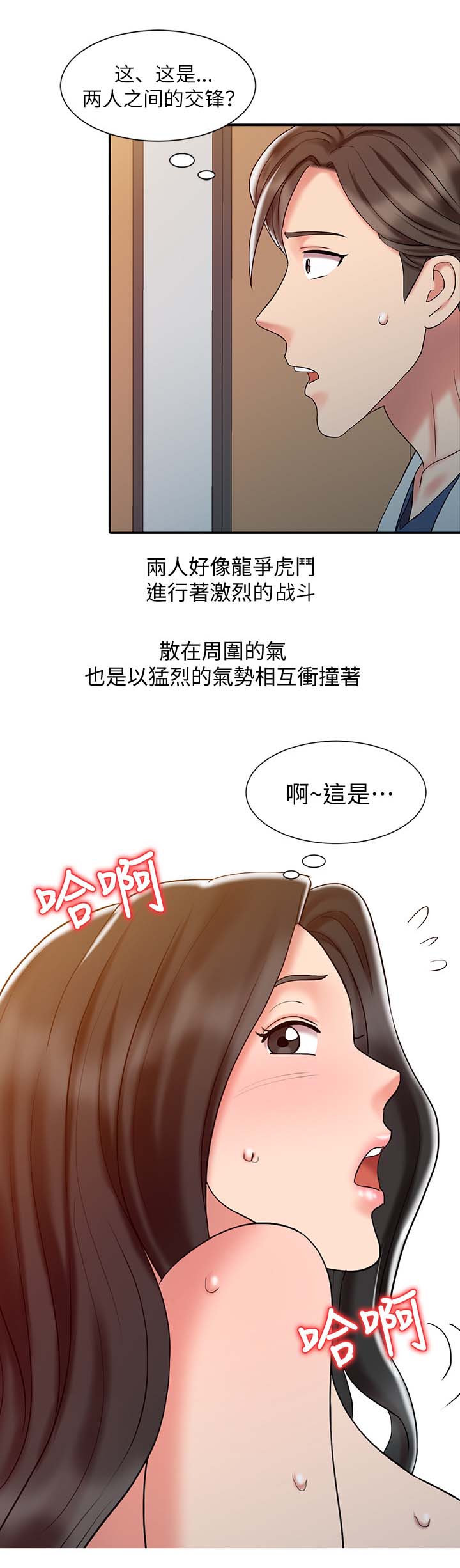 第32章：得想个办法0