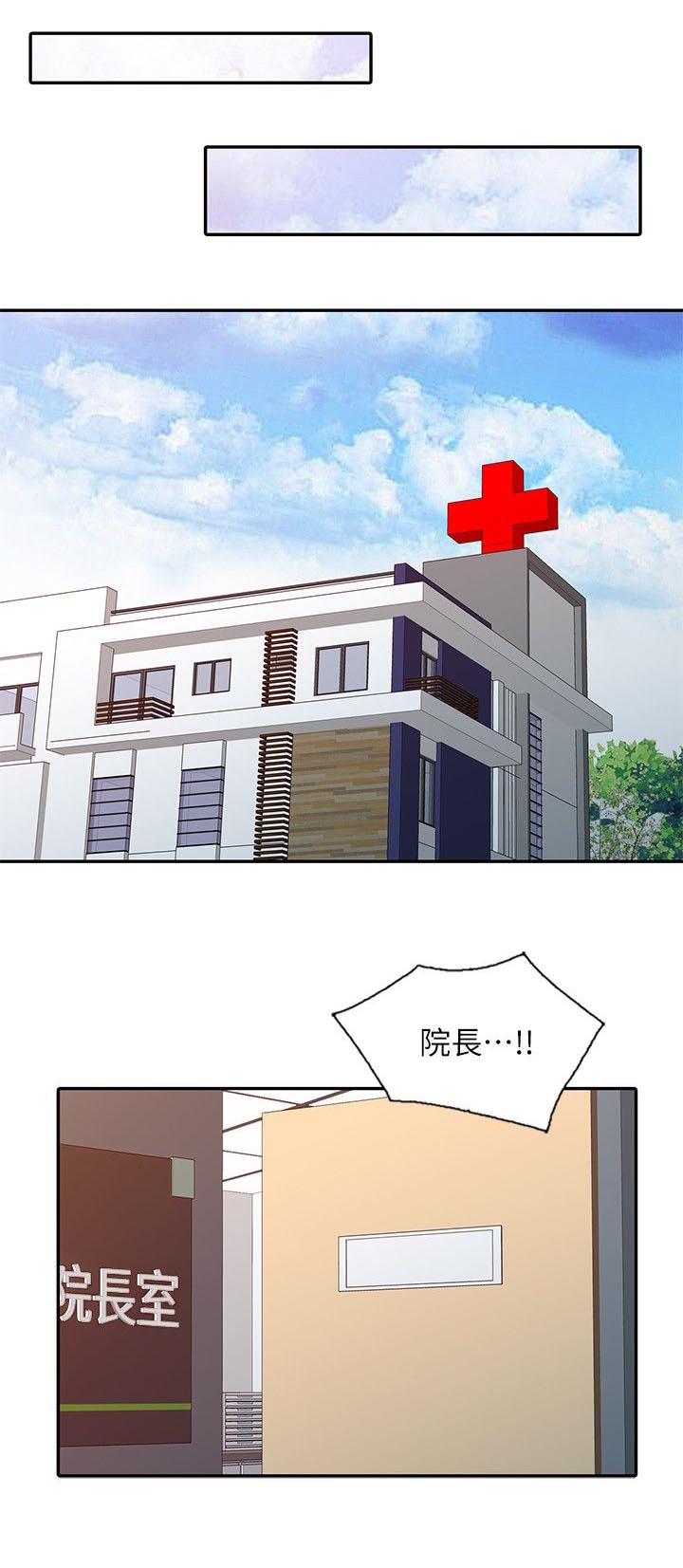 第21章：久等了3