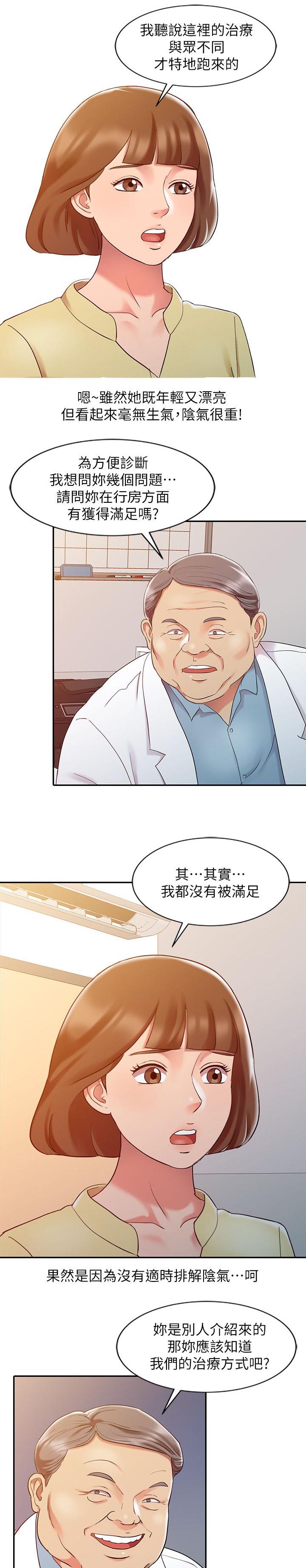 第7章：意犹未尽7