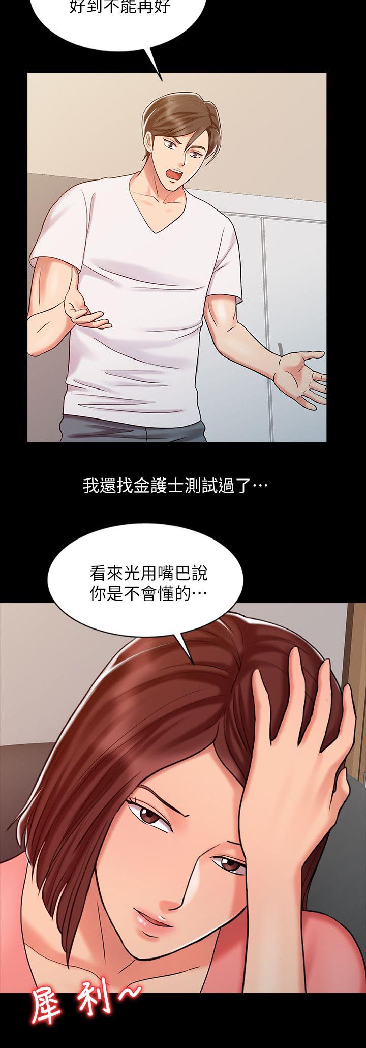 第22章：毒药7