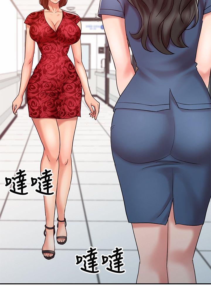 第19章：调和阴阳14