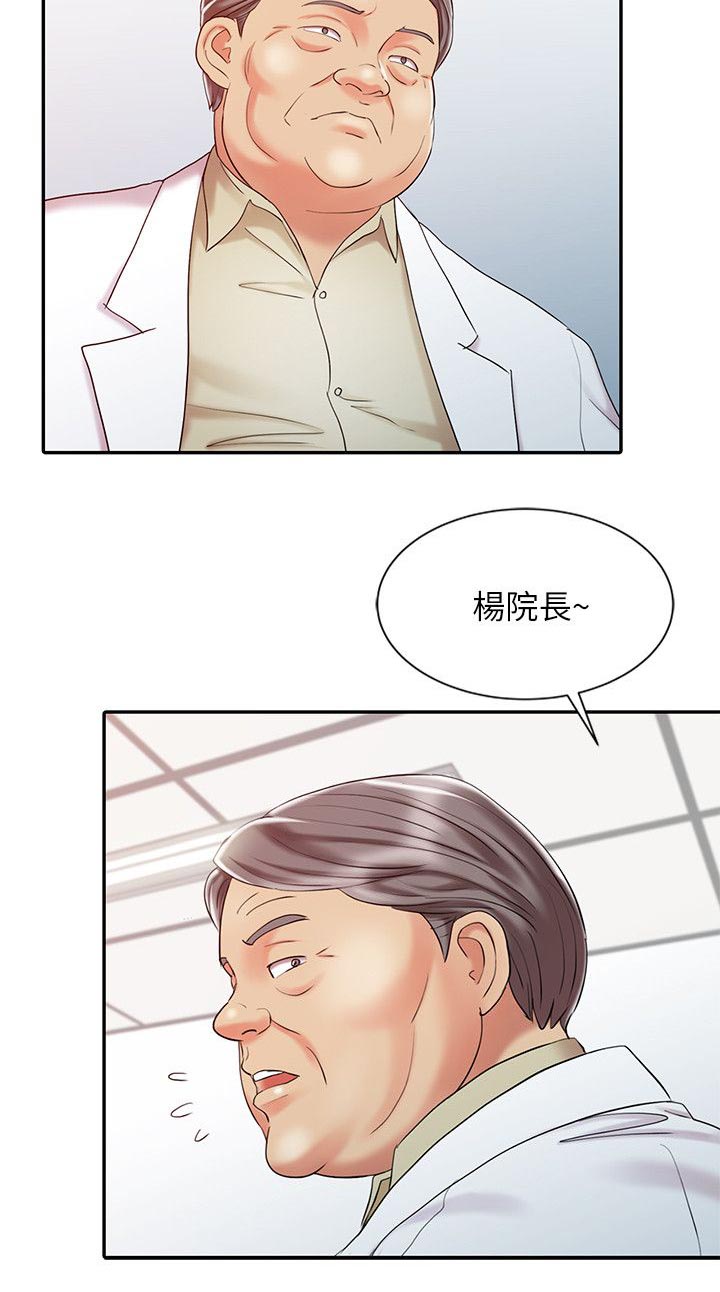 第18章：好久不见3