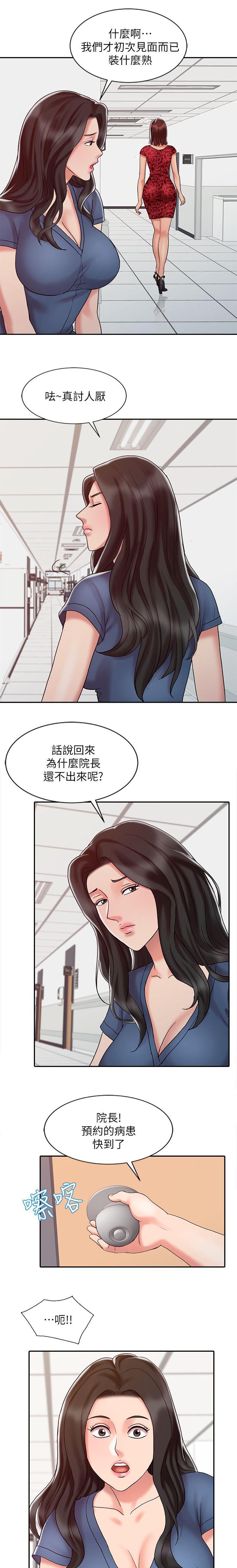 第20章：再试一次0