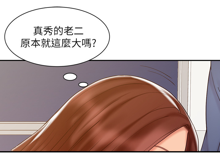 第37章：进化0