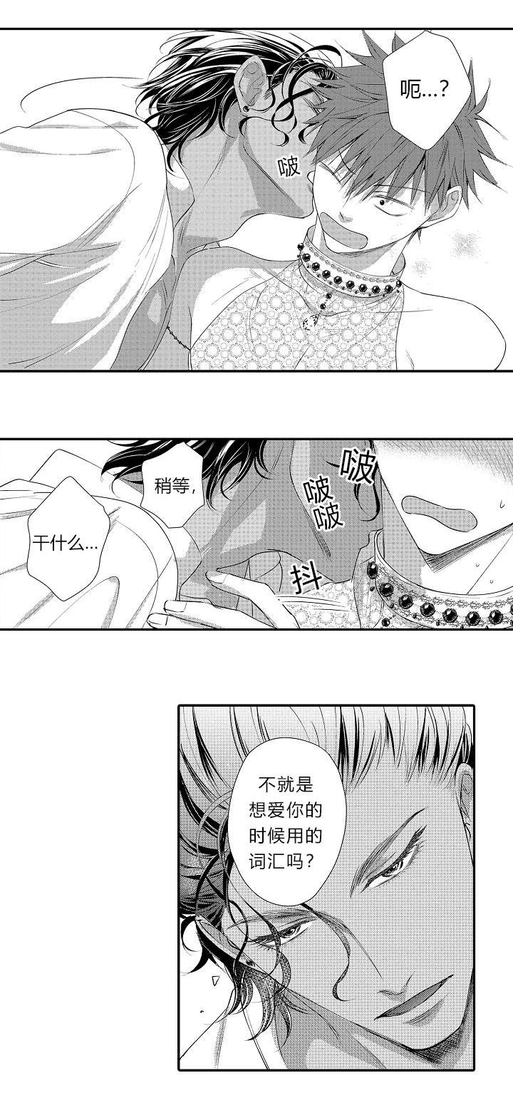 第9章：只是为了赢0