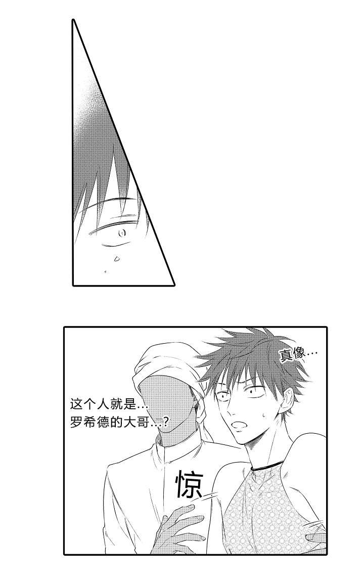 第23章：回到他身边0