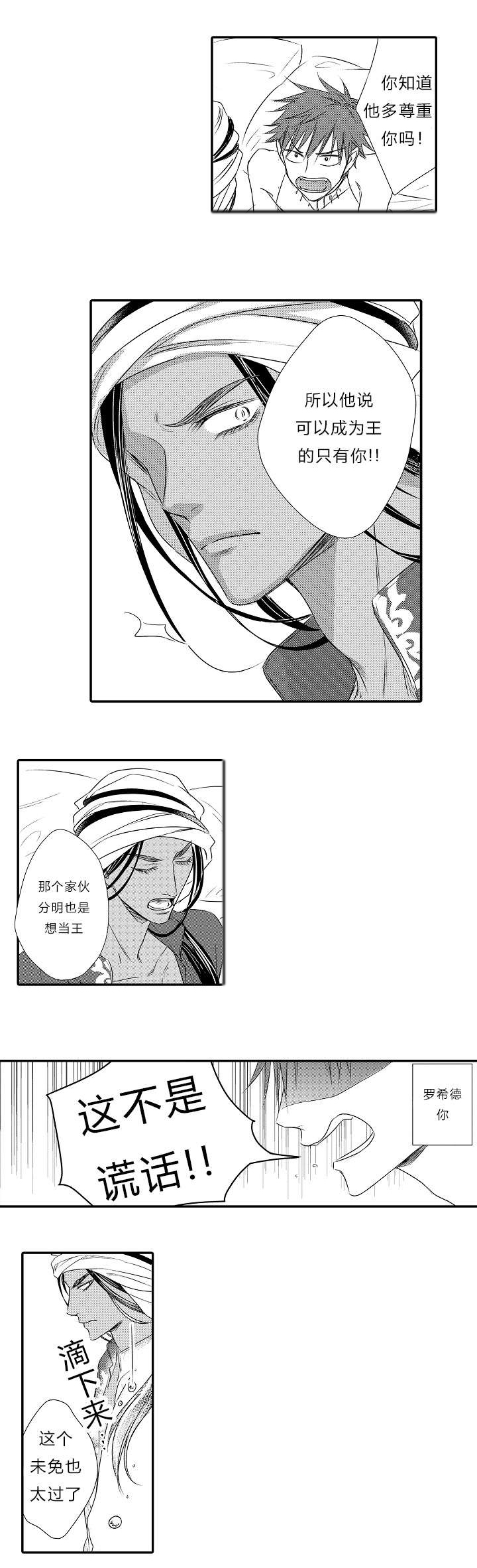 第27章：认命0
