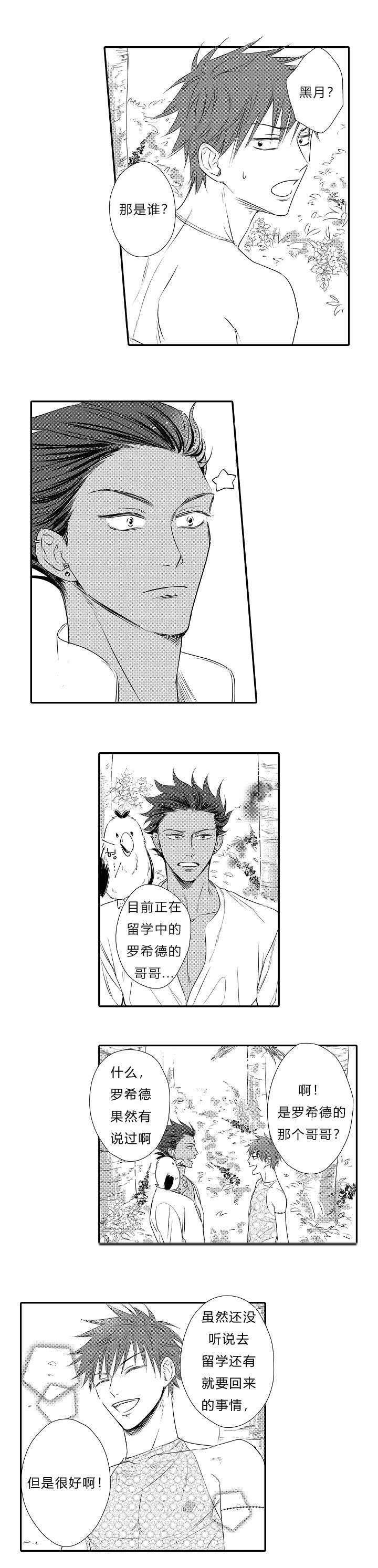 第17章：成为你的另一半0