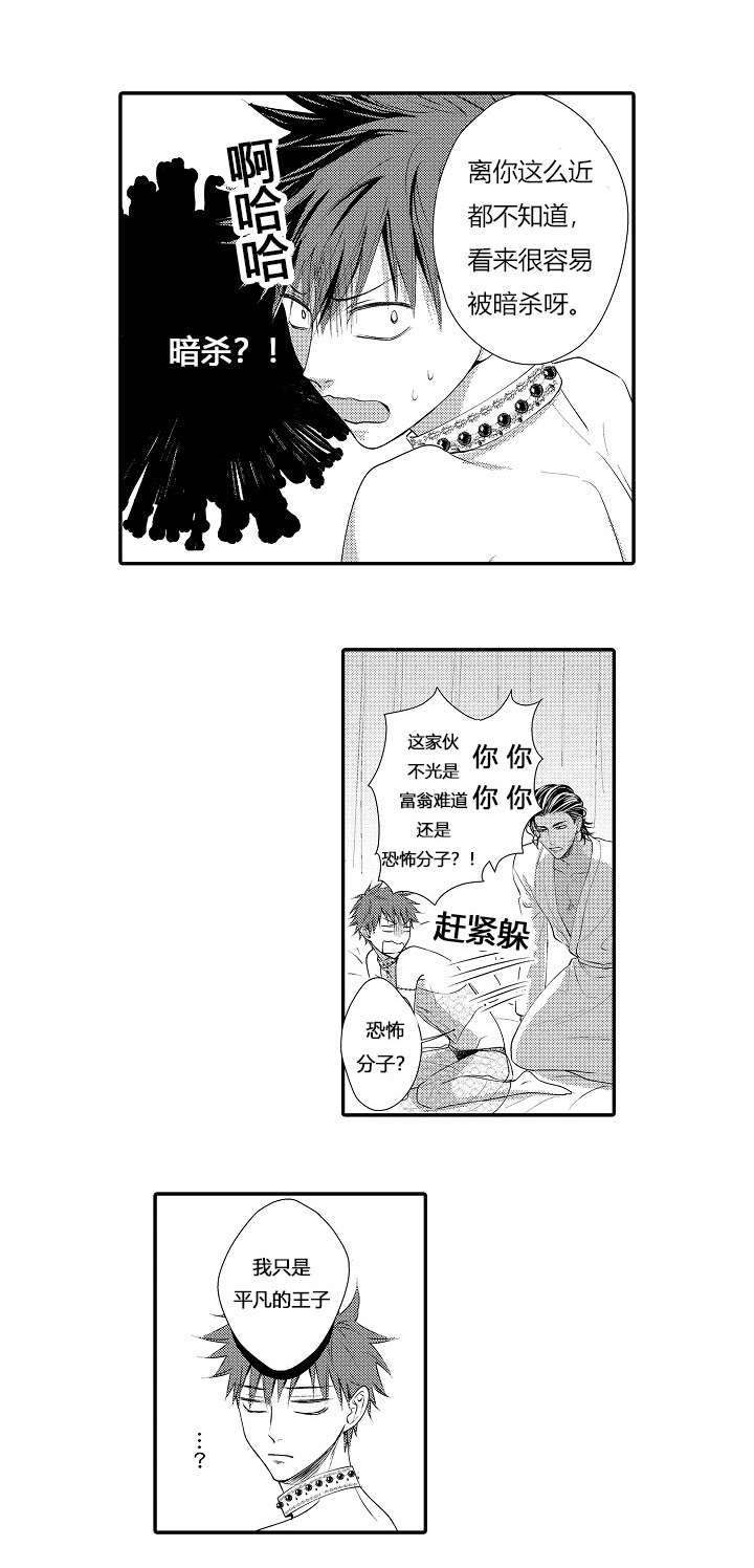 第6章：商定协议1