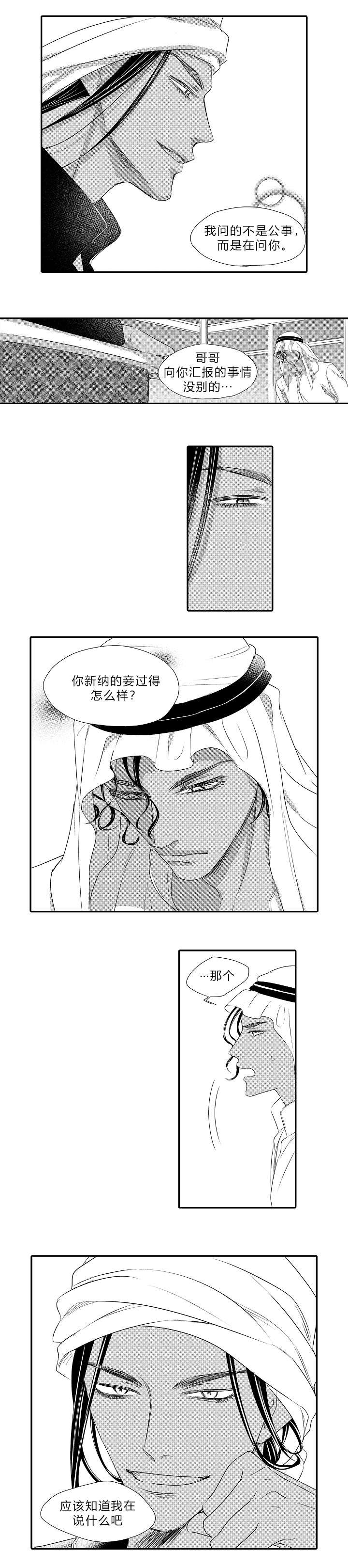 第19章：好久不见1