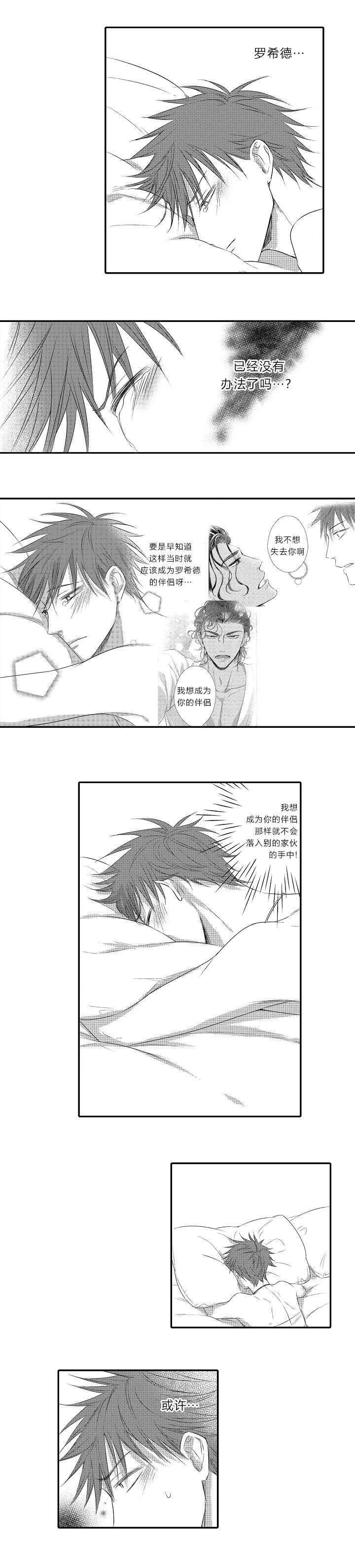 第25章：事实4