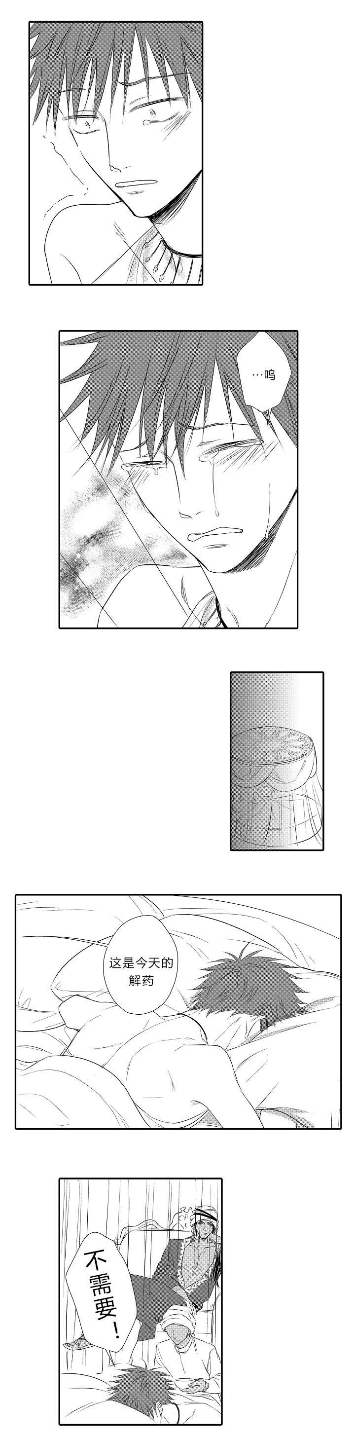 第25章：事实3