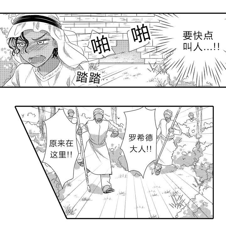 第21章：哥哥对我的意义5