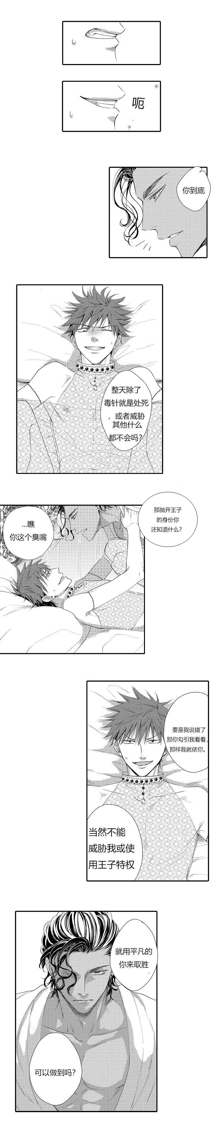 第6章：商定协议6