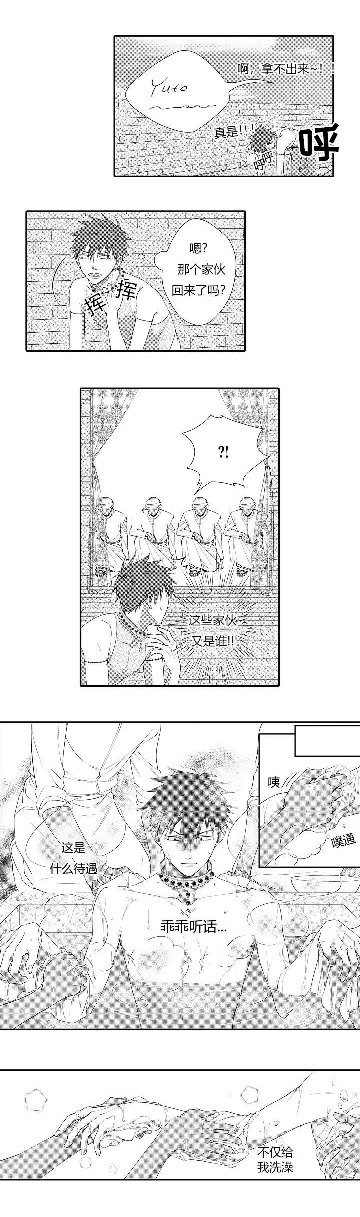 第5章：决心1