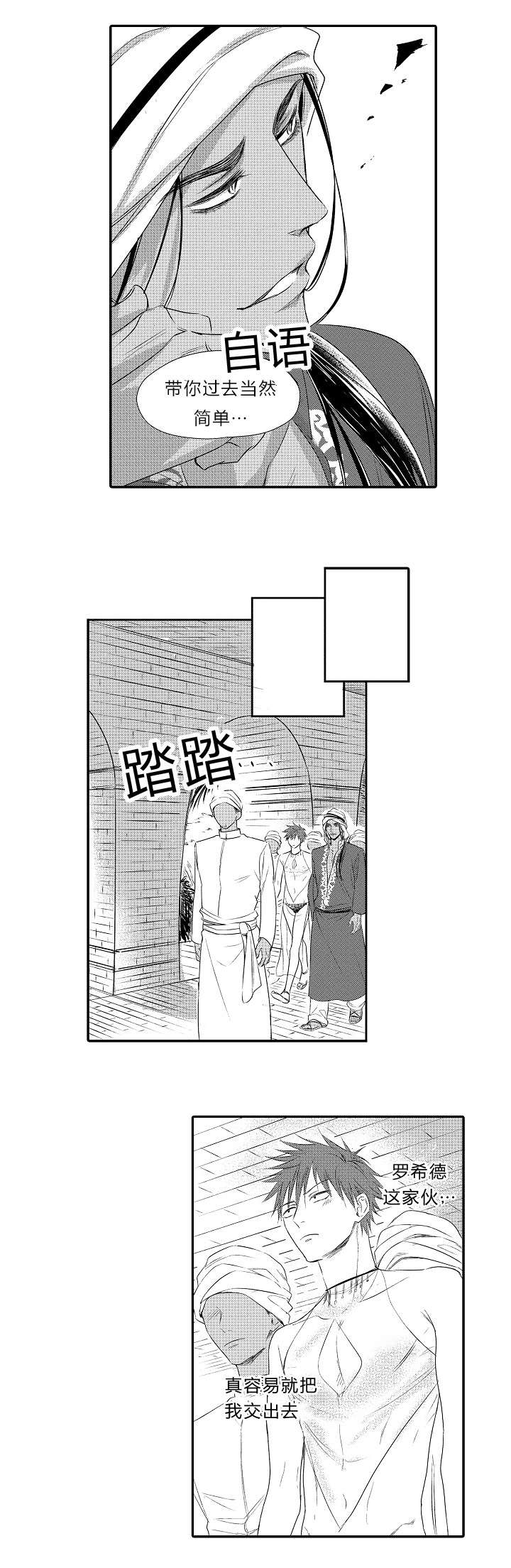 第24章：不要看0