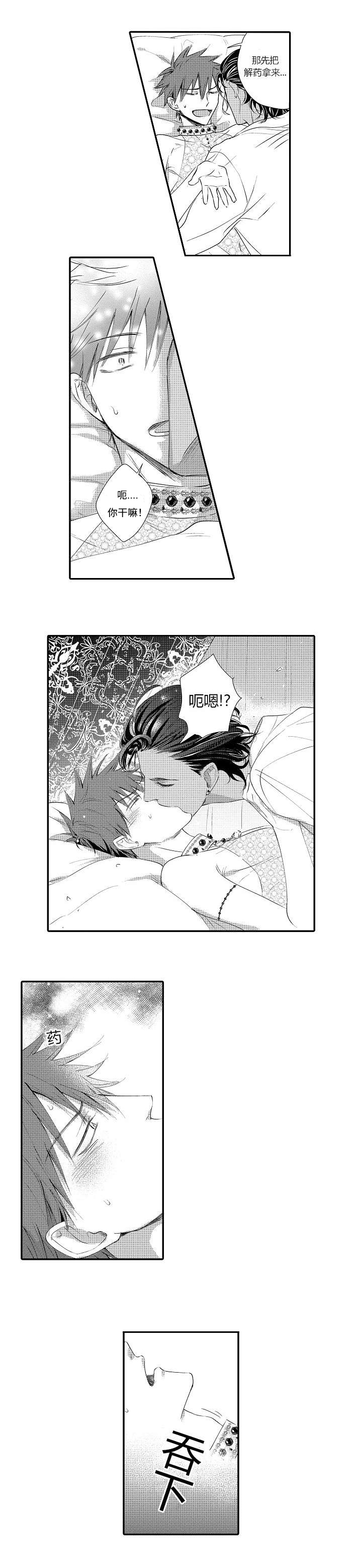 第7章：协议生效1