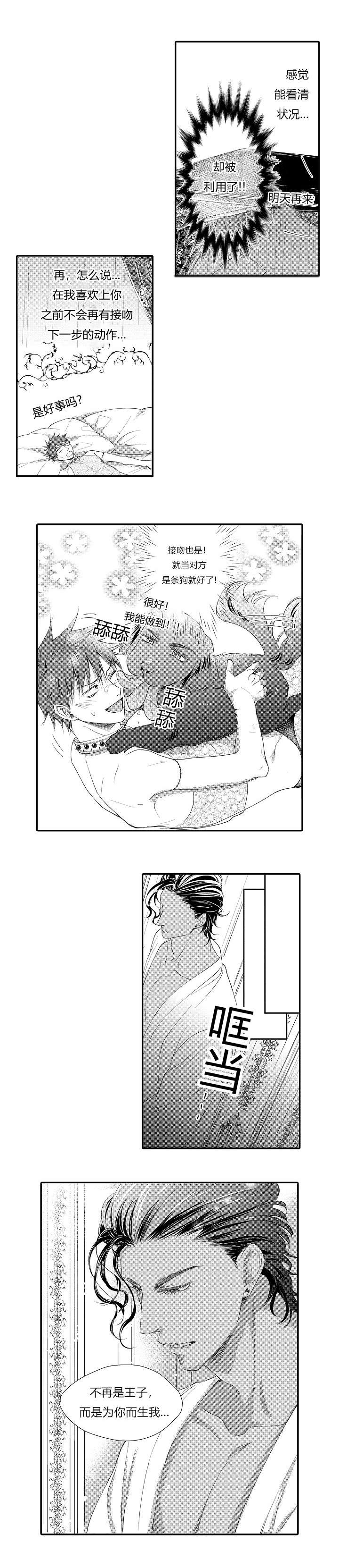 第7章：协议生效4