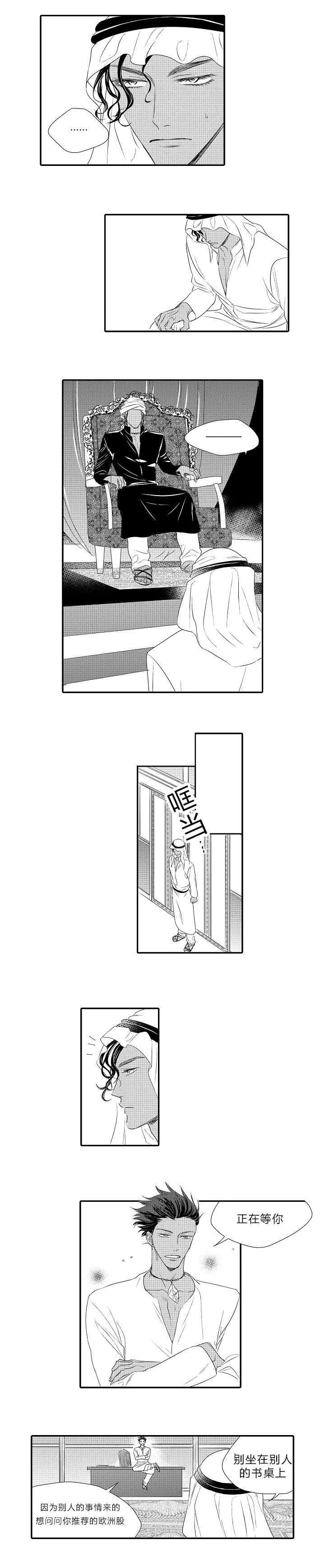 第19章：好久不见2