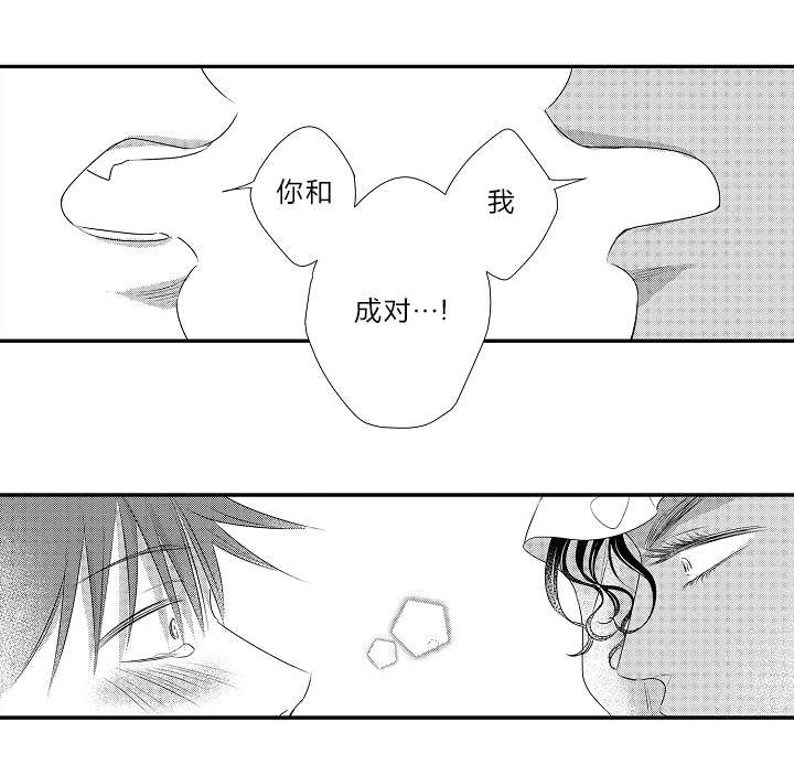 第30章：大结局3