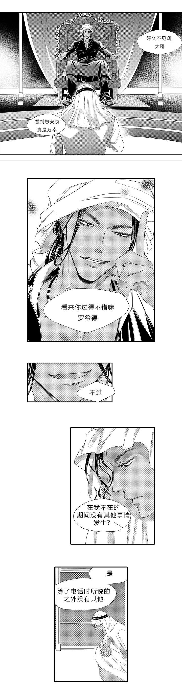 第19章：好久不见0