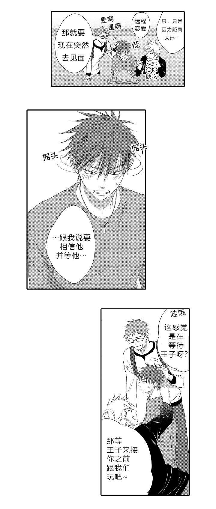 第30章：大结局0