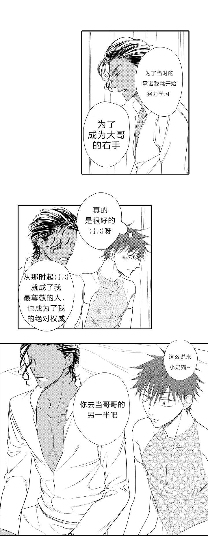 第22章：全部忘记吧2