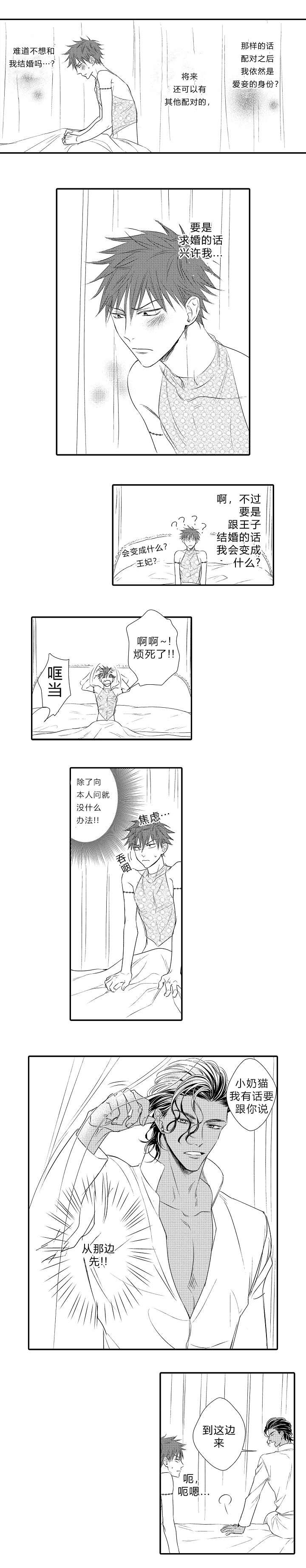 第20章：童年0