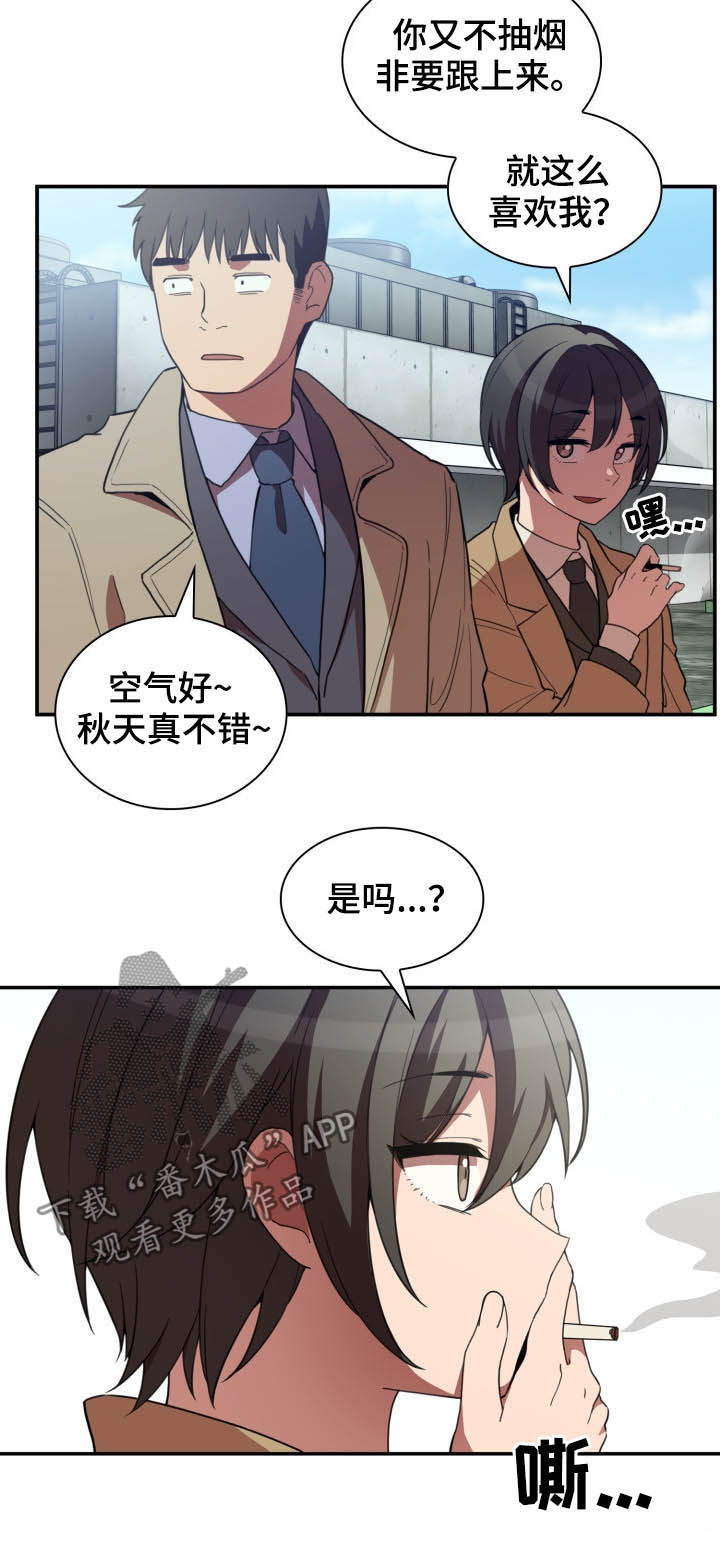 第77章：因为是你13