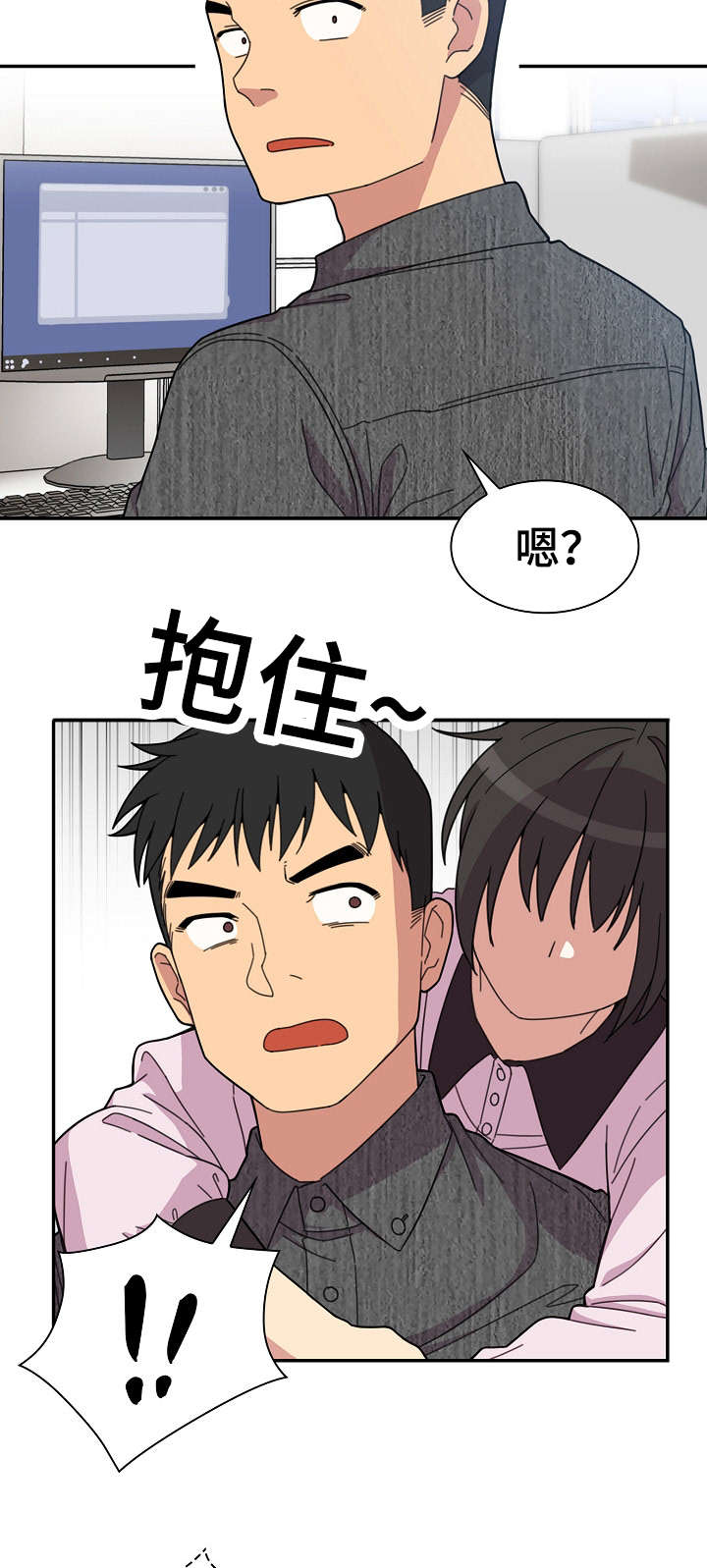 第41章：突然邀约7