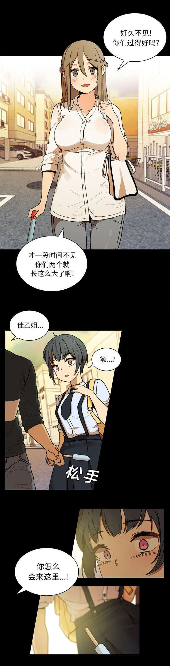 第13章：再让你舒服点0
