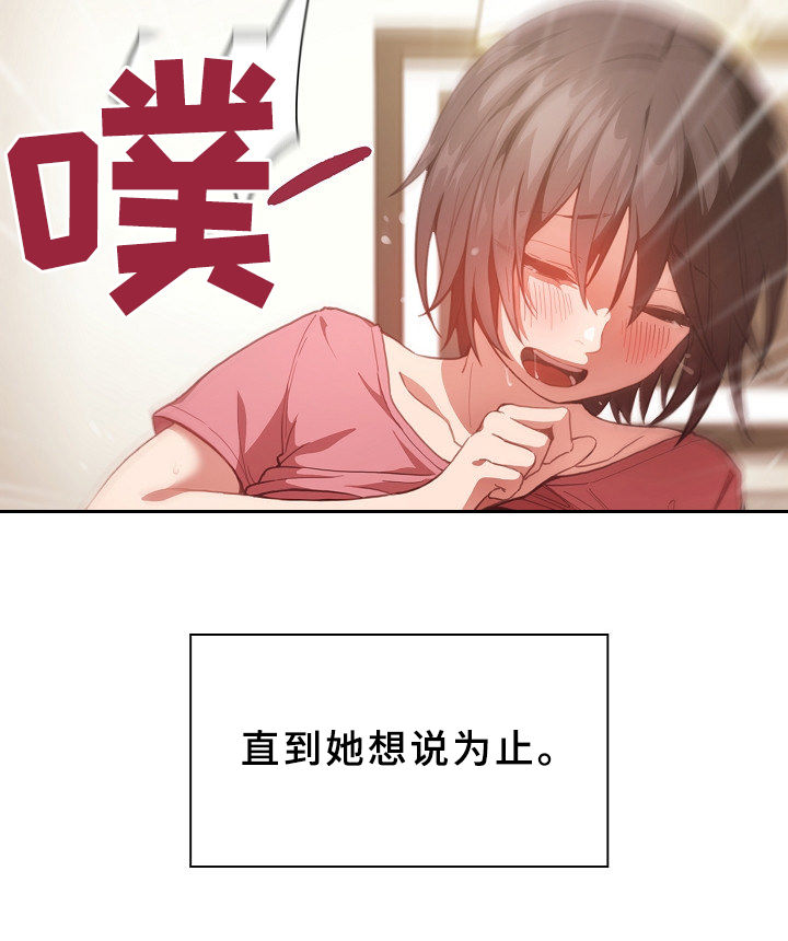 第67章：时间还很多14