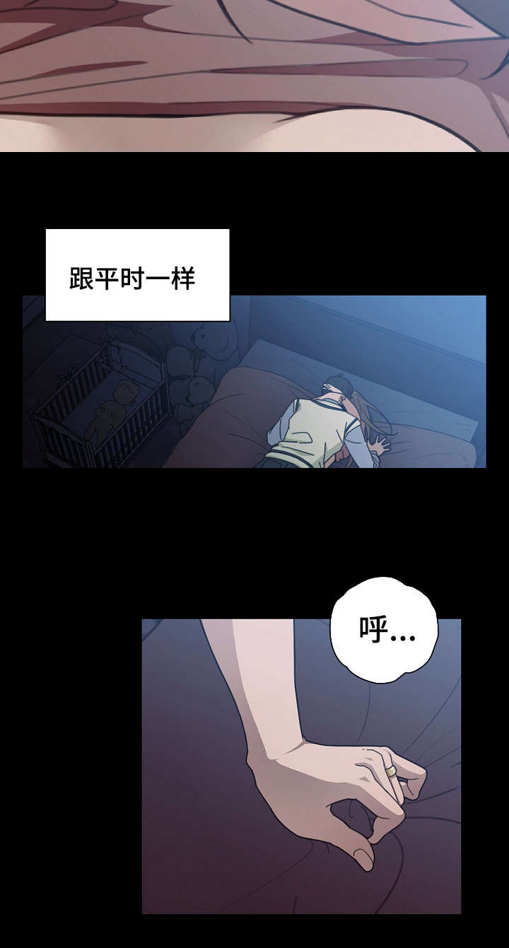 第37章：梦想8