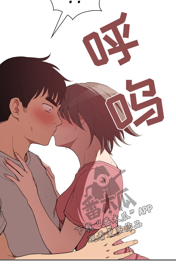 第66章：和我也可以11