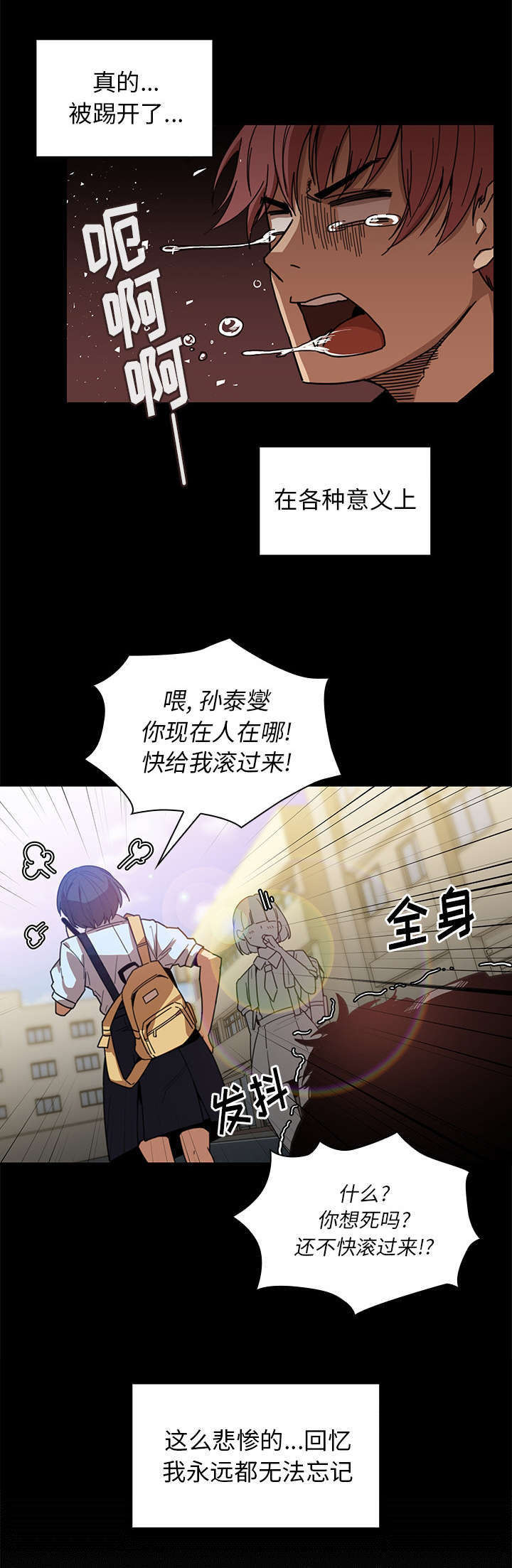 第17章：无法忘记13
