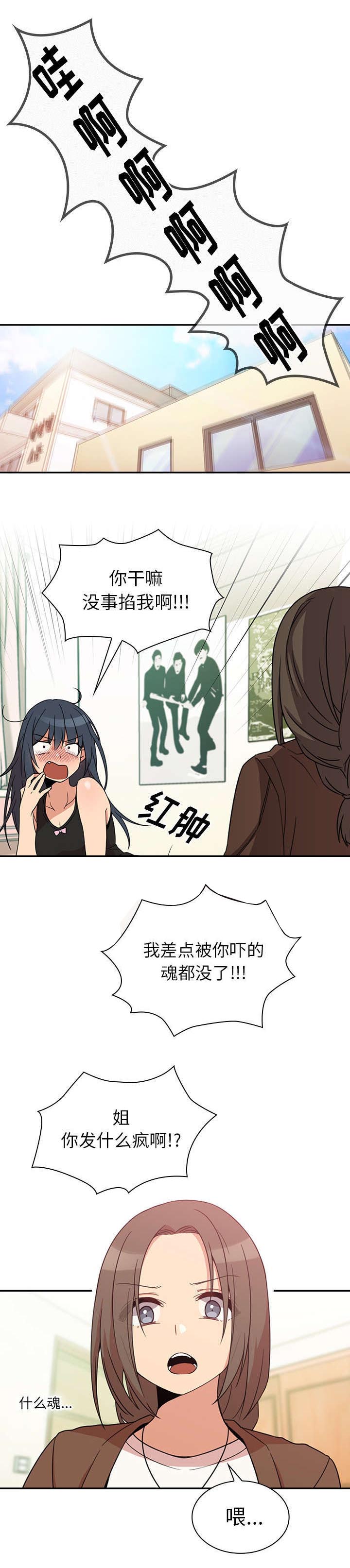 第28章：讨论2