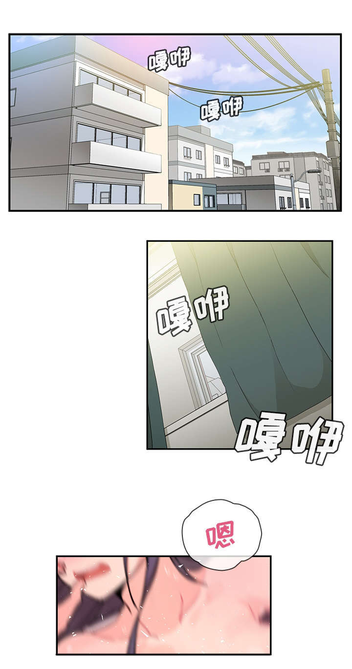 第13章：再让你舒服点8