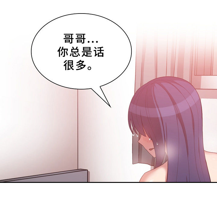 第73章：随便都可以14