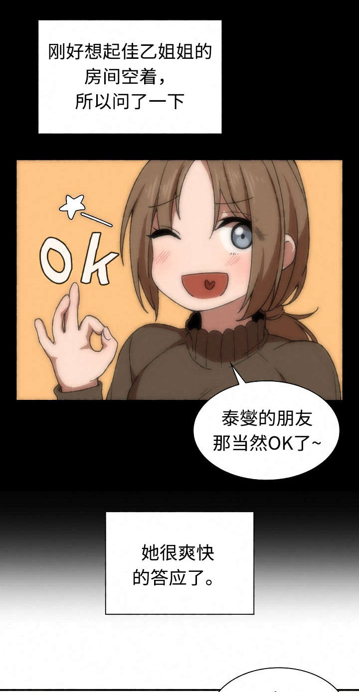 第50章：电影票7