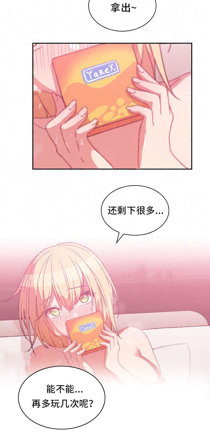 第56章：喜剧8