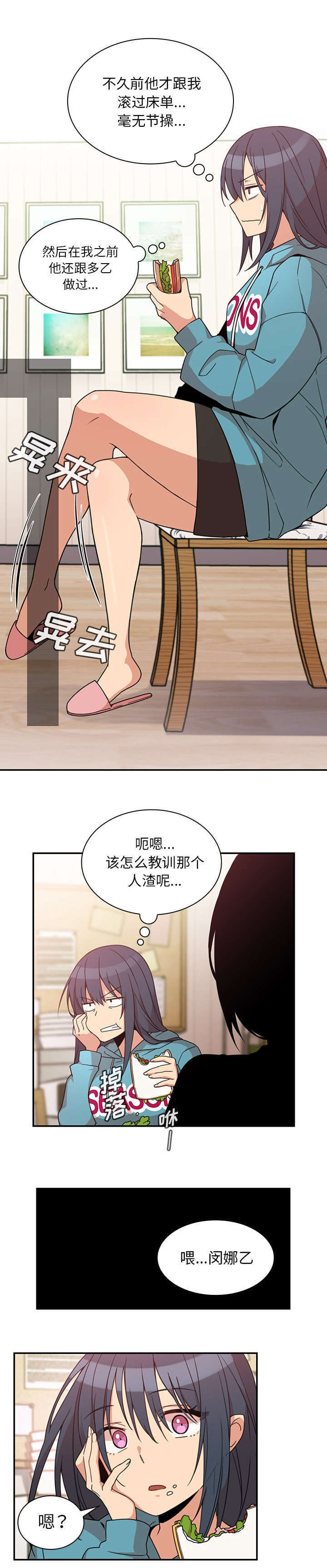 第28章：讨论9