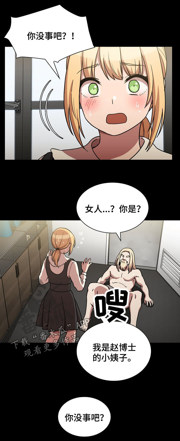 第89章：同居25