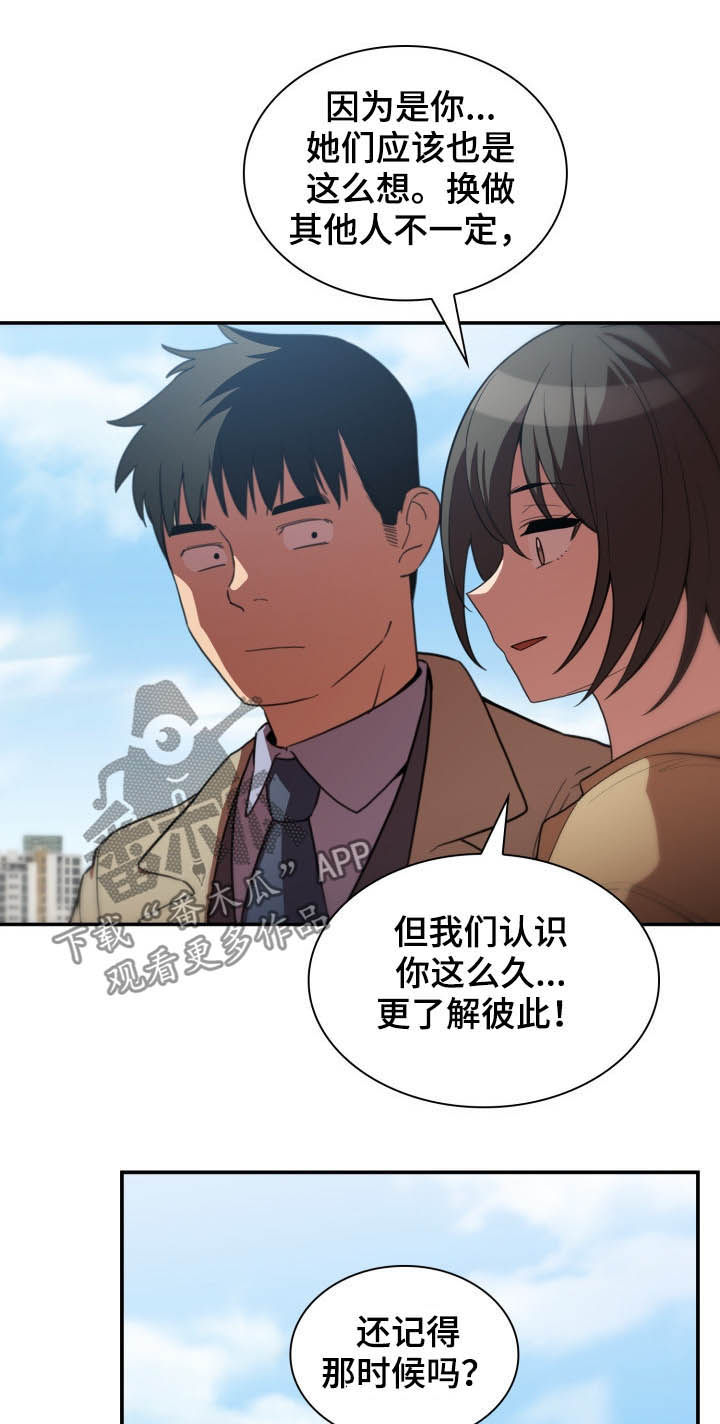 第78章：朋友1