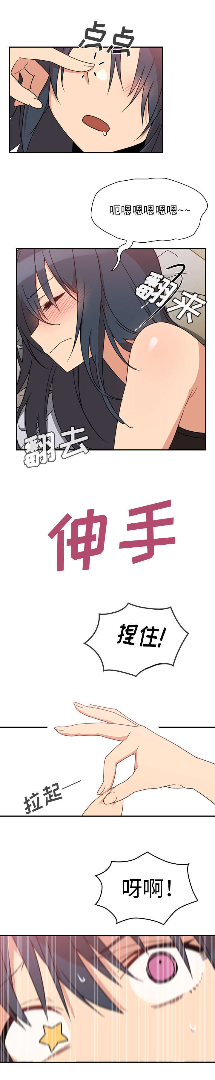 第28章：讨论1