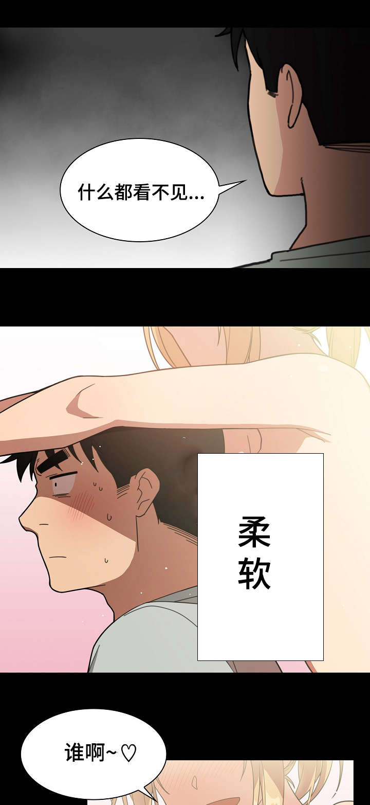 第46章：难道又2