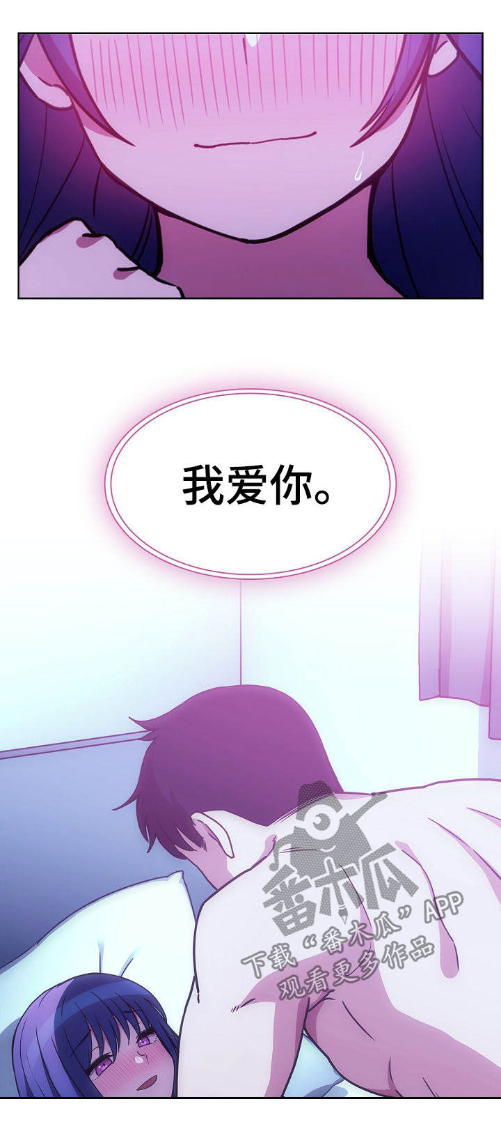 第88章：在一起26