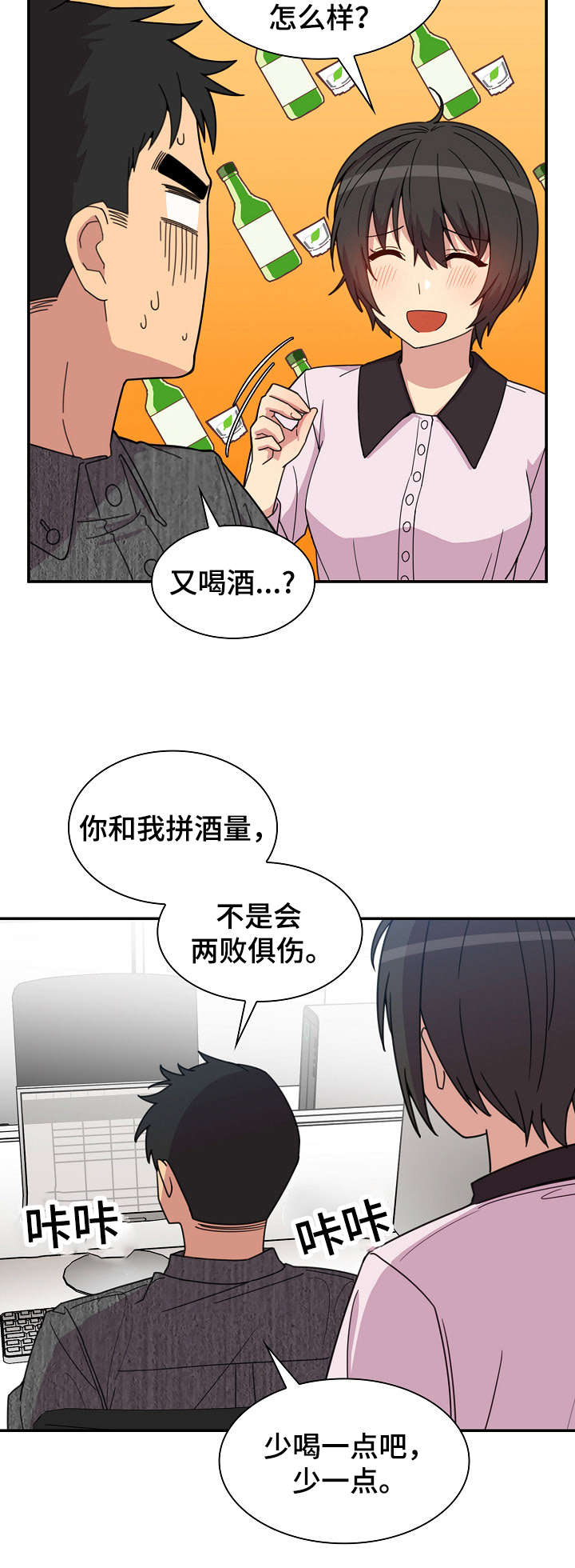 第41章：突然邀约9