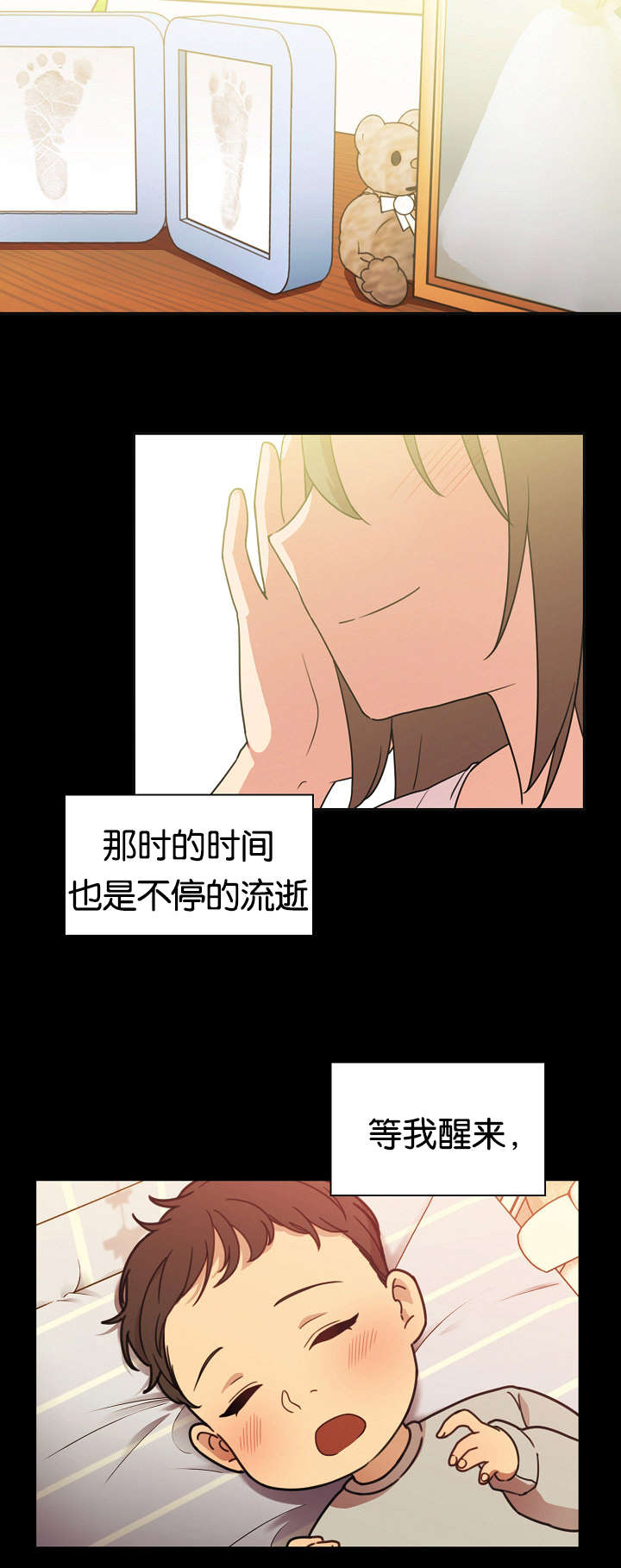 第36章：幸福时刻9