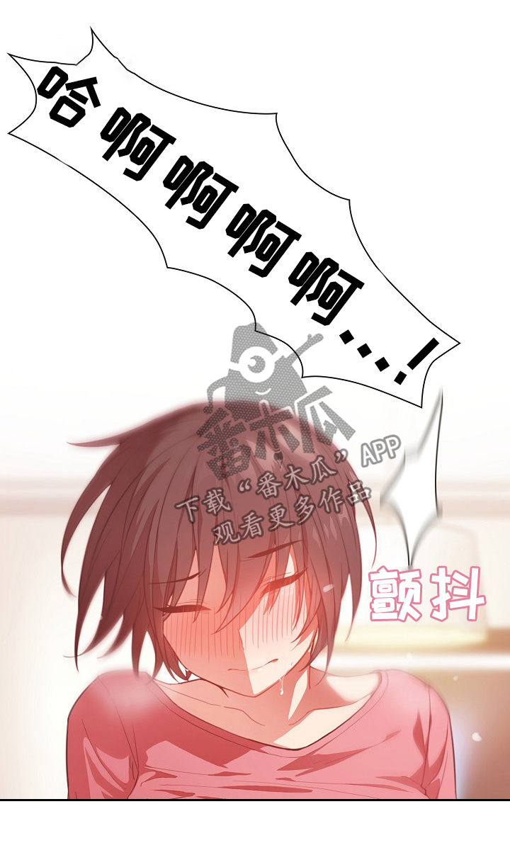 第67章：时间还很多6