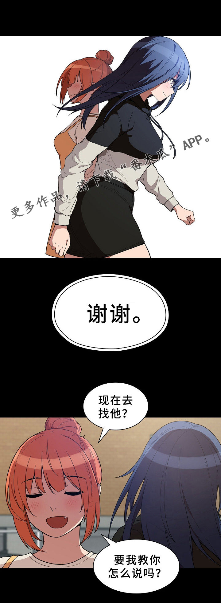 第69章：表白0